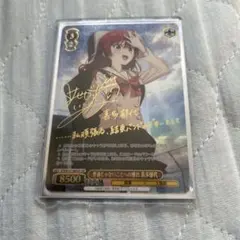 2026年最新】普通じゃない 喜多郁代の人気アイテム - メルカリ