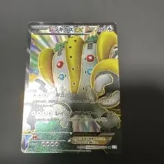 2026年最新】ポケモンカード レジギガスEX SRの人気アイテム - メルカリ