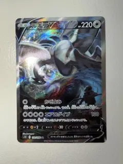 2026年最新】ルギアv saの人気アイテム - メルカリ