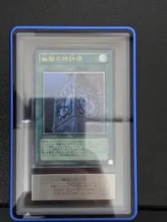 2026年最新】青眼の白龍 レリーフ ARSの人気アイテム - メルカリ