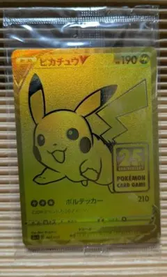 2026年最新】ピカチュウV 25th 未開封の人気アイテム - メルカリ