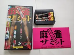 2026年最新】麻雀サミットの人気アイテム - メルカリ