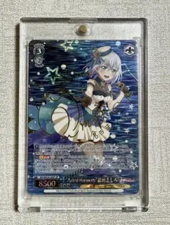 2026年最新】倉田ましろ サインの人気アイテム - メルカリ