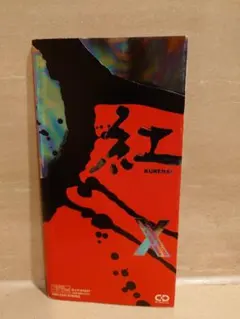 2026年最新】紅 x japan cdの人気アイテム - メルカリ