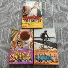 2026年最新】スラムダンク 初版 31巻の人気アイテム - メルカリ