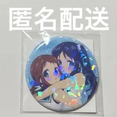 2026年最新】凪のあすから ちさきの人気アイテム - メルカリ