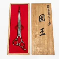 2026年最新】国王シザーの人気アイテム - メルカリ