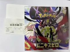 2026年最新】ポケモンカード未開封シュリンク付きの人気アイテム
