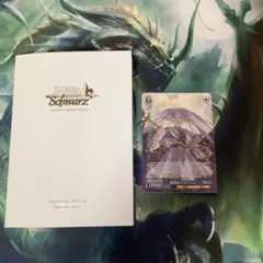 2026年最新】フリーレン ヴァイス プロモの人気アイテム - メルカリ