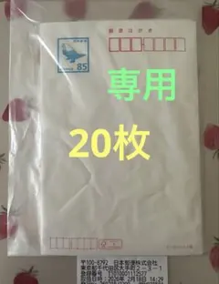 2026年最新】はがき 無地の人気アイテム - メルカリ