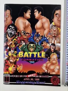 2026年最新】新日本プロレスパンフレットの人気アイテム - メルカリ