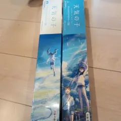 2026年最新】天気の子 ポスター b2の人気アイテム - メルカリ