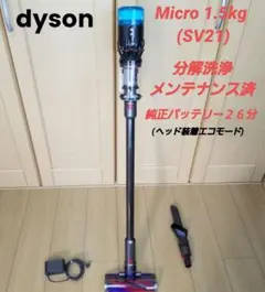2026年最新】dyson micro 1.5kg sv21の人気アイテム - メルカリ