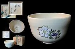 2026年最新】藤谷芳哉の人気アイテム - メルカリ