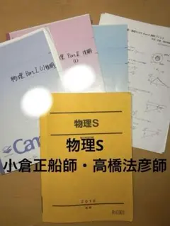 2026年最新】高橋法彦の人気アイテム - メルカリ