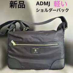 2026年最新】A.D.M.J. ショルダーバッグの人気アイテム - メルカリ