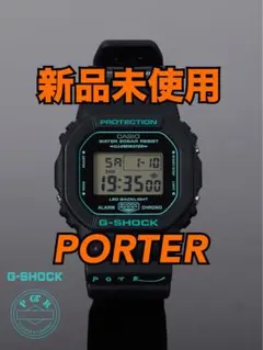 2026年最新】PORTER G-SHOCK 5600の人気アイテム - メルカリ