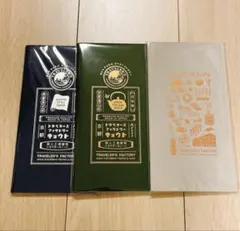 2026年最新】トラベラーズノート 京都の人気アイテム - メルカリ