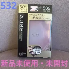 2026年最新】ブライトアップアイズ 532の人気アイテム - メルカリ