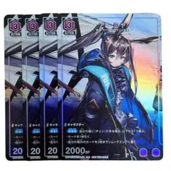 2026年最新】アーミヤ vジャンプの人気アイテム - メルカリ