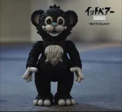 2026年最新】ミルクボーイトイズの人気アイテム - メルカリ