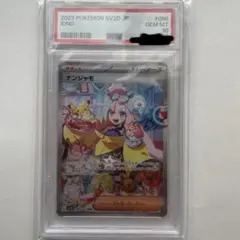 2026年最新】ナンジャモ SAR psa10 クレイバーストの人気アイテム