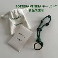 2026年最新】ボッテガヴェネタ キーリングの人気アイテム - メルカリ