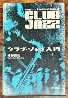 2026年最新】沖野修也の人気アイテム - メルカリ