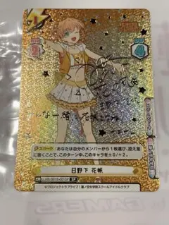 2026年最新】佐々木琴子 サインの人気アイテム - メルカリ