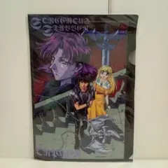 2026年最新】魔術士オーフェンの人気アイテム - メルカリ