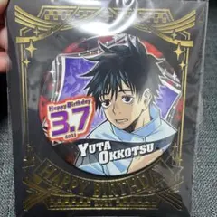 2026年最新】乙骨憂太バースデーの人気アイテム - メルカリ