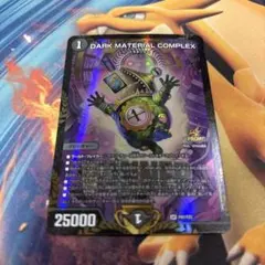 2026年最新】complex プロモの人気アイテム - メルカリ