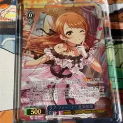 2026年最新】北条加蓮 ヴァイスの人気アイテム - メルカリ