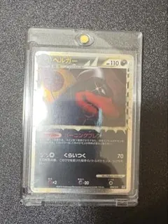 2026年最新】ヘルガー グレートの人気アイテム - メルカリ