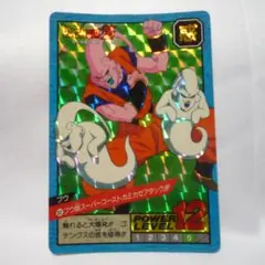 2026年最新】ジャネンバの人気アイテム - メルカリ