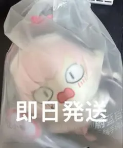 2026年最新】下江コハル ぬいぐるみの人気アイテム - メルカリ