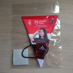 2026年最新】塩越柚歩の人気アイテム - メルカリ