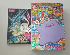 2026年最新】極楽街 4巻 ポスターの人気アイテム - メルカリ