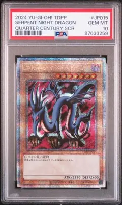 2026年最新】決闘者伝説25thの人気アイテム - メルカリ