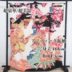 2026年最新】相良刺繍 打掛の人気アイテム - メルカリ