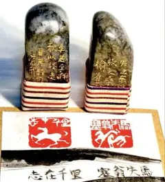 2026年最新】篆刻遊印「福」の人気アイテム - メルカリ