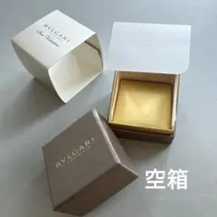 2026年最新】ブルガリ 空箱の人気アイテム - メルカリ