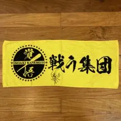 2026年最新】金本 直筆サインの人気アイテム - メルカリ