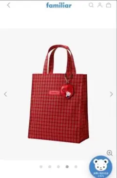 2026年最新】ファミリアバッグ 未使用の人気アイテム - メルカリ