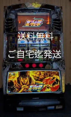 2026年最新】パチスロ 北斗 転生の人気アイテム - メルカリ