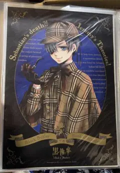 2026年最新】黒執事 BOOK of murderの人気アイテム - メルカリ