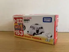 2026年最新】ドリームトミカ廃盤品の人気アイテム - メルカリ