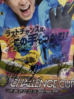 2026年最新】池田浩二 サインの人気アイテム - メルカリ