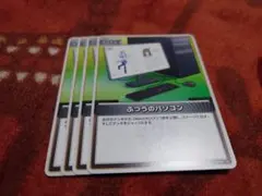 2026年最新】ふつうのパソコン ホロカの人気アイテム - メルカリ