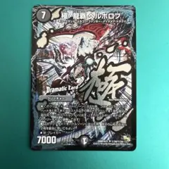 2026年最新】ヘルボロフ シクの人気アイテム - メルカリ